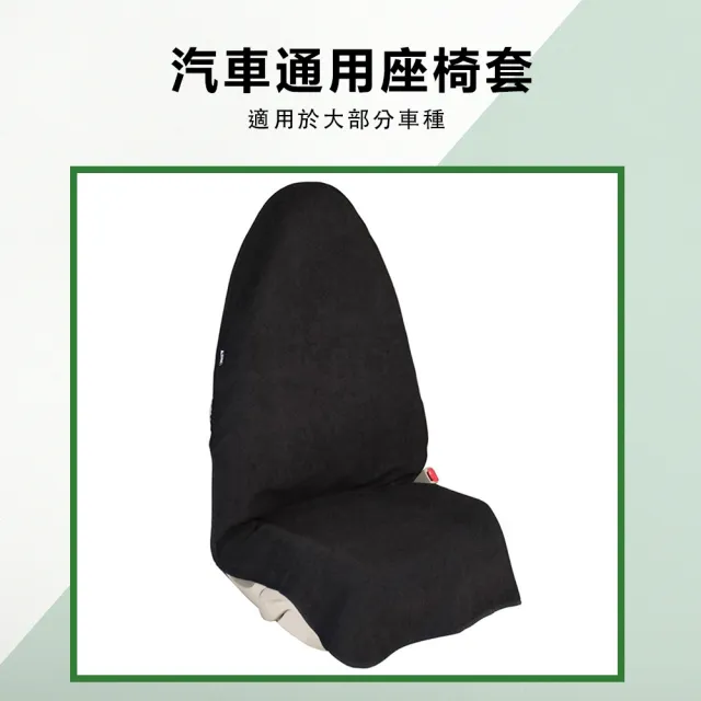 【kurumapop】汽車通用防水前座布套(保護套 單人前座椅套)