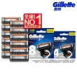 【Gillette 吉列】Proglide 無感系列5+1 刮鬍刀頭 – 超值優惠組12刀頭