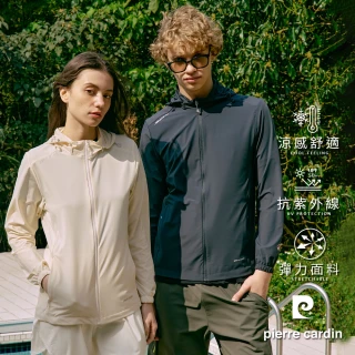 【pierre cardin 皮爾卡登】網路獨家 男女款 涼感速乾抗UV輕薄外套(印花款/素色款 多色任選)