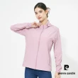 【pierre cardin 皮爾卡登】網路獨家 男女款 涼感速乾抗UV輕薄外套(印花款/素色款 多色任選)