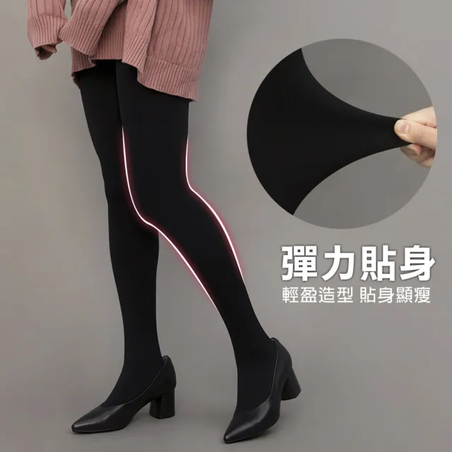 【蒂巴蕾】2入組-纖暖拉絨內搭褲 後加片-薄絨(內搭褲 刷毛褲 保暖褲襪 厚褲襪 加厚 黑褲襪)