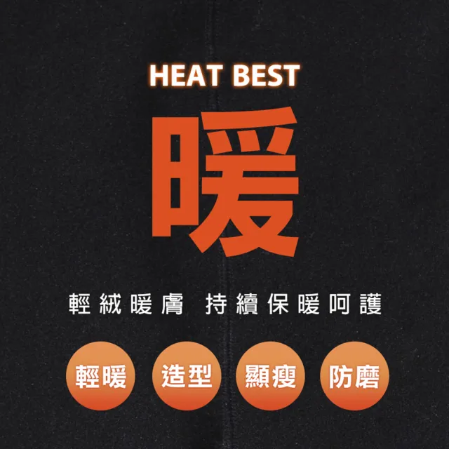 【蒂巴蕾】纖暖拉絨內搭褲 後加片-薄絨(內搭褲 刷毛褲 保暖褲襪 厚褲襪 加厚 黑褲襪 緊身)