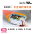 【CookPower 鍋寶】匠造2代鮮盾pro可微波不鏽鋼保鮮盒大容量4件組(上蓋可微波)