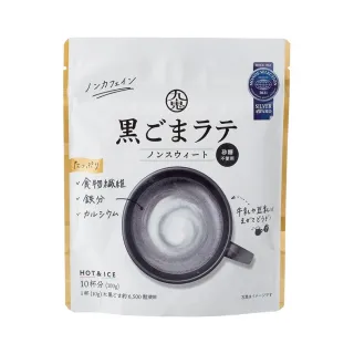 【日本九鬼】黑芝麻粉 無加糖-100gx3包組