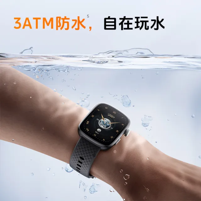 【MIVSEN】GTS8智慧型手錶 AMOLED(全天健康監測智慧手環)