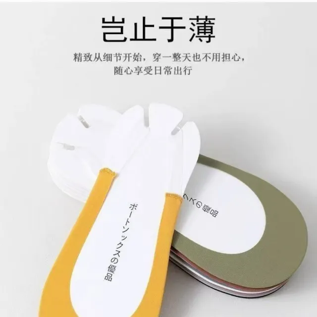 【思の選】冰絲吊帶襪子女船襪夏季薄款純棉淺口防滑(不掉跟半截高跟鞋隱形襪)
