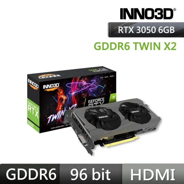 【Inno3D 映眾】GeForce RTX 3050 6GB GDDR6 TWIN X2 V2 雙風扇顯示卡 (N30502-06D6-1880VA60)