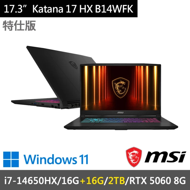 17吋電競筆電i7