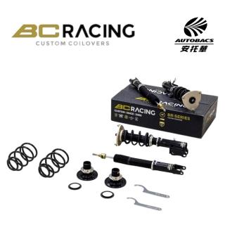 【BC RACING】BC BR避震器 馬自達 MAZDA3 車款專用(安托華)
