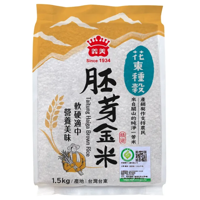【義美】花東種穀米系列1.5kg x4入組(任選3包+胚芽金米)