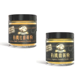 【國姓鄉】薑黃粉 / 紅薑黃粉 50gx6瓶(薑黃 薑粉 薑茶 紅薑黃粉)