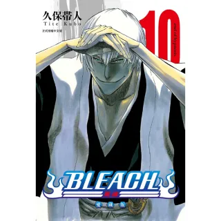 BLEACH死神 愛藏版 （首刷限定版） 10