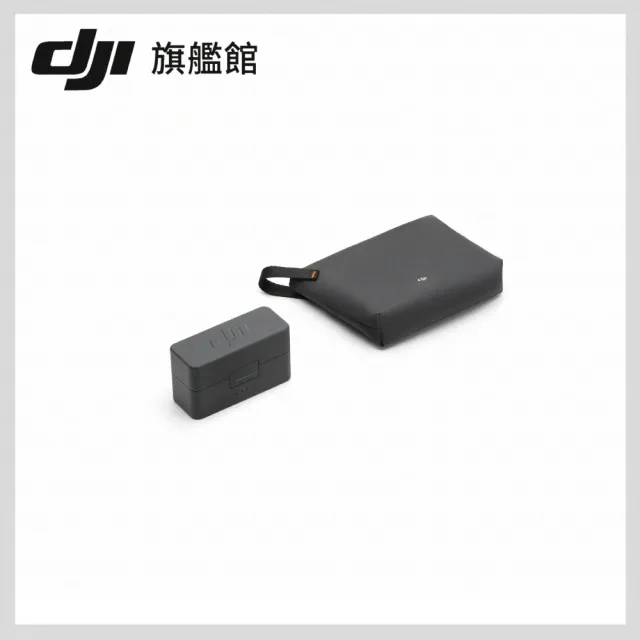 【DJI】MIC 3充電盒(聯強國際貨)