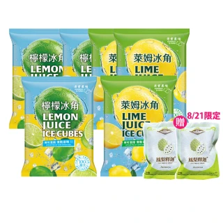【EARNEST FARM 老實農場】100%檸檬/萊姆冰角任選6袋(28mlX10個/袋)