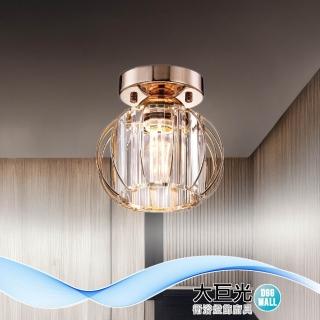 【大巨光】現代風 E27X1 半吸頂燈-單燈(MG-3013 金屬電鍍金 水晶玻璃)