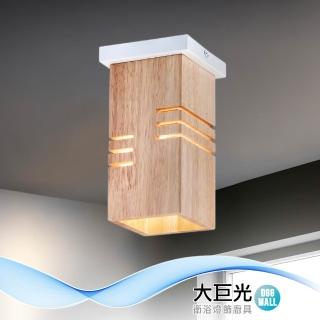 【大巨光】現代風 E27X1 水晶燈-半吸頂燈 小(MG-3023 原木)