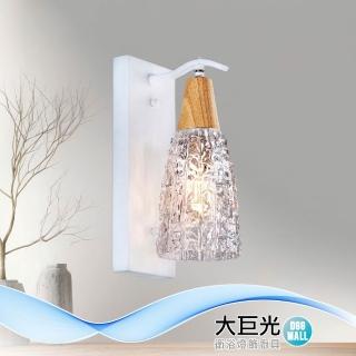 【大巨光】現代風-E27x1 壁燈(MG-3921 金屬烤漆 原木 水晶玻璃)