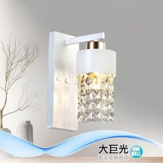 【大巨光】現代風 E27X1 水晶燈-壁燈(MG-3922 金屬電鍍金·烤漆·進口水晶珠)