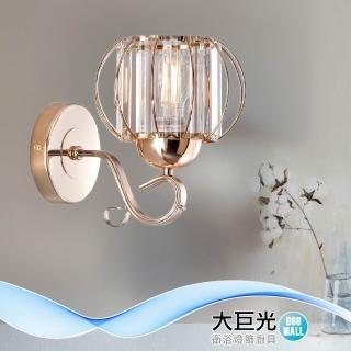 【大巨光】現代風-E27x1 壁燈(MG-3941 金屬電鍍金 水晶玻璃)