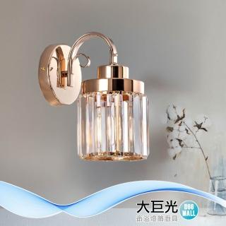 【大巨光】現代風-E27x1 壁燈(MG-3944 金屬電鍍金 水晶玻璃)