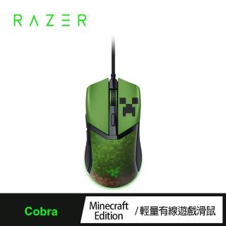 【Razer 雷蛇】Cobra眼鏡蛇 有線電競滑鼠Minecraft Edition(RZ01-04650200-R3M1)