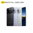 【POCO】官方旗艦館 POCO F7 Pro 6.67吋 5G(12G/512G/Snapdragon 8 Gen 3處理器/5000萬鏡頭畫素)
