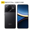 【POCO】官方旗艦館 POCO F7 Pro 6.67吋 5G(12G/512G/Snapdragon 8 Gen 3處理器/5000萬鏡頭畫素)