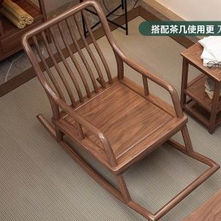 【匠俱】實木烏金搖搖椅(陽台中式家用 午睡懶人休閒 客廳單人沙發 躺椅逍遙 30天發貨)