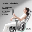 【匠俱】Cloud-E13高階人體工學椅 兩色可選(Cloud動態追腰技術/5CM坐墊調節/6D扶手 電腦椅 辦公椅 電競椅)