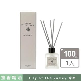 【NITORI 宜得利家居】擴香精油 100ML Lily of the Valley 鈴蘭(DECO HOME 擴香精油 精油)