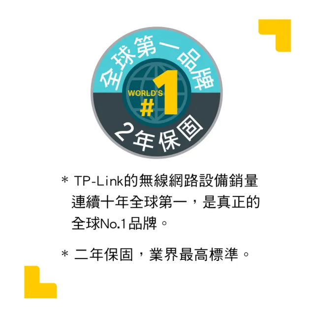 (256G記憶卡組)【TP-Link】Tapo C110 2K 300萬畫素WiFi無線網路攝影機/監視器 IP CAM