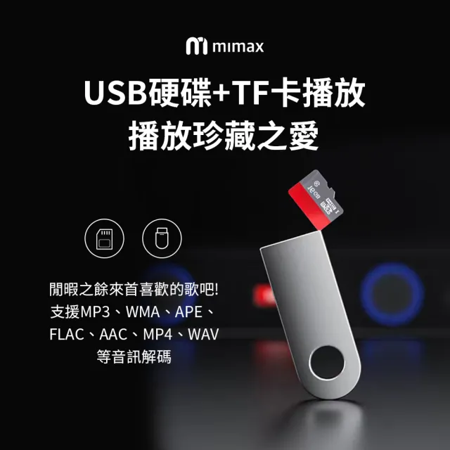 【米覓 mimax】重低音霸雙喇叭藍芽音箱(音響 藍芽 soundbar 藍芽音響 喇叭 RGB燈效)