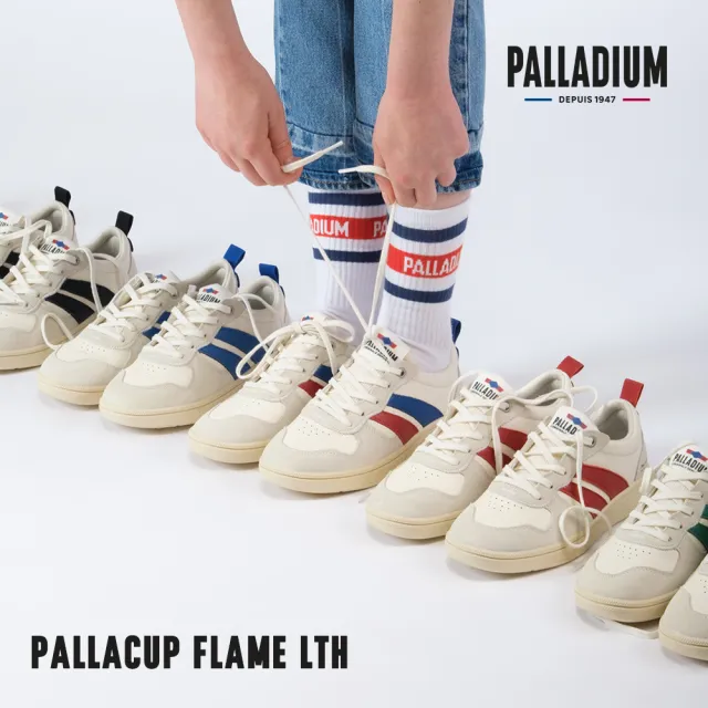 【Palladium】PALLACUP FLAME LTH皮革/麂皮復古運動鞋/休閒鞋/男鞋/女鞋-七色任選