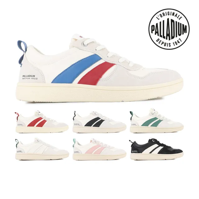 【Palladium】PALLACUP FLAME LTH皮革/麂皮復古運動鞋/休閒鞋/男鞋/女鞋-七色任選