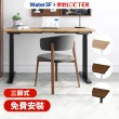 【Water3F】DF1 電動升降桌 120*60 三段式雙馬達快充版(免費安裝/書桌/工作桌/居家辦公桌/電腦桌/站立桌)