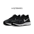 【NIKE 耐吉】慢跑鞋 運動鞋_女_PEGASUS 41 WINFLO 11 多款任選(DJ7884001&FD2723113&FJ9510007)