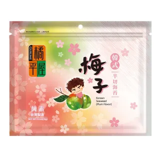 【橘平屋】韓式半切海苔(梅子/麻油)