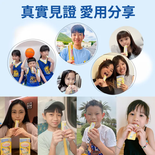 【funcare 船井生醫】高成長牛奶鈣膠原成長凍x3盒(共30入;成長高酵水解配方.蔡阿嘎愛用推薦)