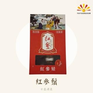 【亞源泉】紅參鬚禮盒 600g/盒 20盒組(贈亞源泉系列商品3包)