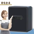 【發億金庫】智慧型防盜保險箱 Zs-45（白/黑 雙色可選）(指紋 密碼 緊急開啟鑰匙)
