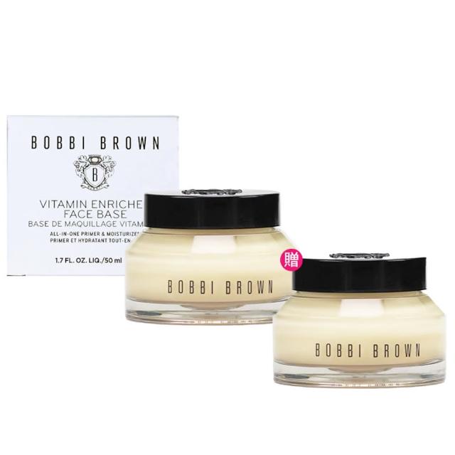 【Bobbi Brown】維他命完美乳霜 50ml(國際航空版)