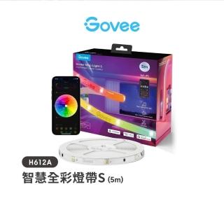 【Govee】智慧全綵燈帶S 5m(H612A)