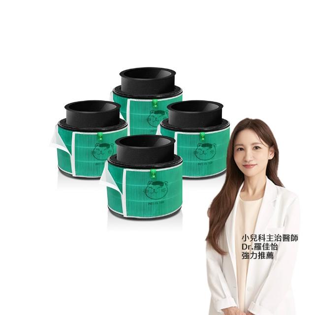 【綠綠好日】四入組_適用 LG 超級大白 AS601HWG0/101DWH0 HEPA抗菌濾芯(濾網 活性碳除臭)