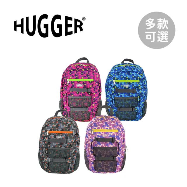【HUGGER】英國 孩童登山背包 - 多款可選