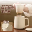 陶瓷茶水分離杯 簡約辦公室泡茶杯 家用帶蓋過濾茶杯 個人專用水杯 禮品杯(泡茶杯/茶杯/馬克杯/水杯)