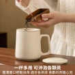 陶瓷茶水分離杯 簡約辦公室泡茶杯 家用帶蓋過濾茶杯 個人專用水杯 禮品杯(泡茶杯/茶杯/馬克杯/水杯)