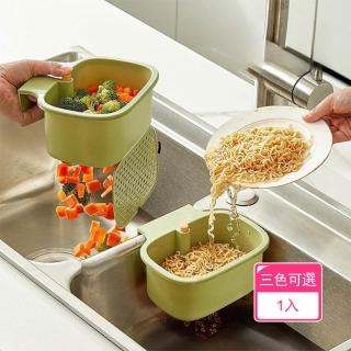 【Dagebeno荷生活】不髒手一鍵傾倒底部多孔瀝水籃 可掛式防堵塞水槽過濾瀝水籃(1入)