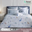 【Tonia Nicole 東妮寢飾】60支環保印染100%萊賽爾天絲兩用被床包組-恐龍大冒險(單人)