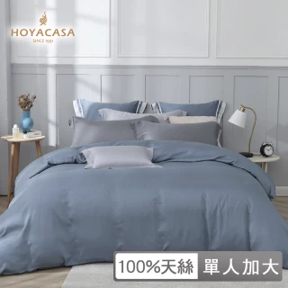 【HOYACASA  禾雅寢具】60支抗菌天絲兩用被床包組-沉穩灰藍(單人)