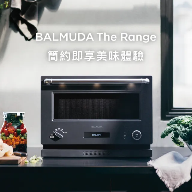 【BALMUDA 百慕達】The Range 20L微波烤箱 K09C 黑色(K09C)